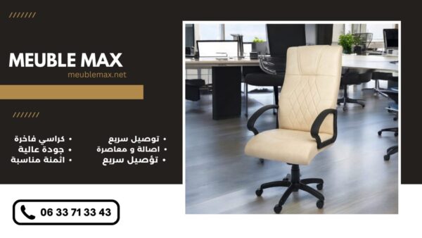 Chaise President Skai ( blanc ) – Image 6